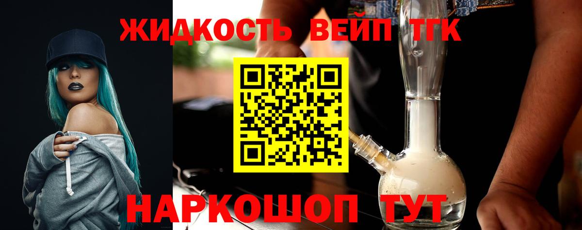 ТГК Wax  Дистиллят ТГК Wax  Батайск  Вход с VPN 