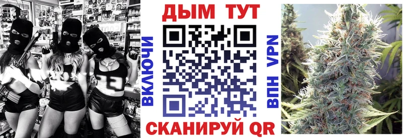 darknet телеграм Батайск Каннабис тримм