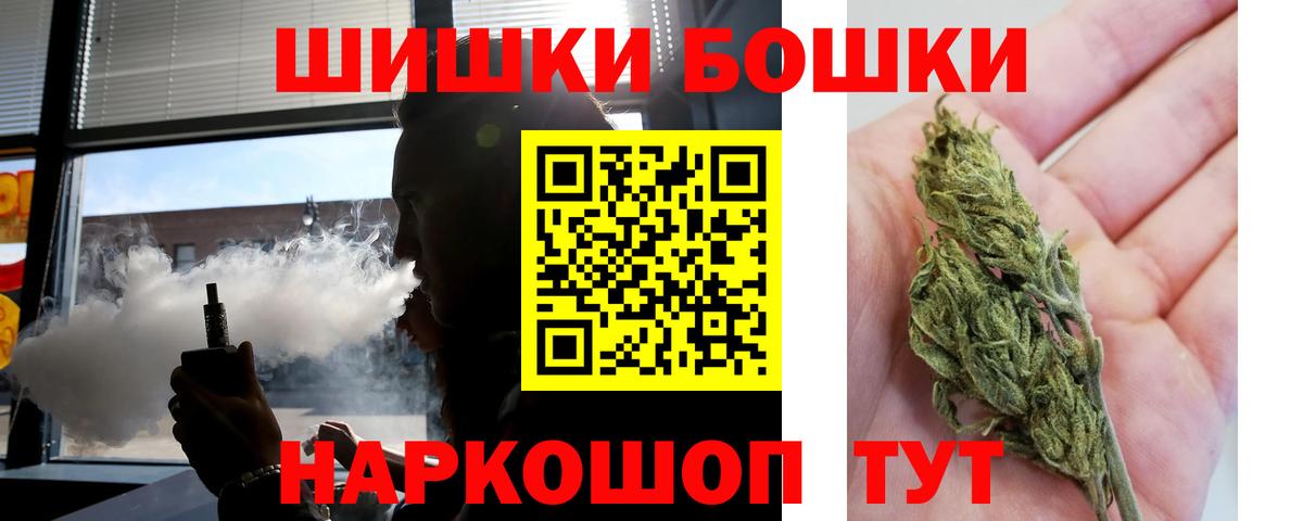 Шишки марихуана Ganja  Вход с VPN  Марихуана MAZAR  Батайск  Шишки марихуана индика 
